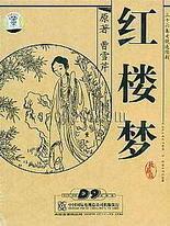 打扑克又疼又叫的视频原声